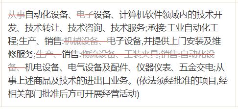 華工科技 擬掛牌轉(zhuǎn)讓全資子公司所持13.68%股權(quán)，技術(shù)轉(zhuǎn)讓加速產(chǎn)業(yè)布局