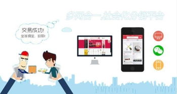 久九淘商城 區(qū)塊鏈技術(shù)引領(lǐng)消費(fèi)實(shí)惠與商家新機(jī)遇