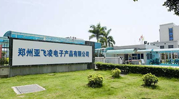 電子節(jié)能環(huán)保產(chǎn)品 企業(yè)與環(huán)境的未來新動力